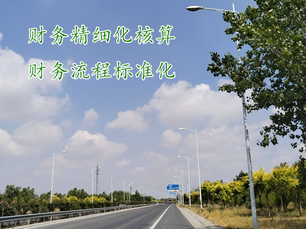 想了解企業的詳細財務數據該如何制作報表？